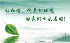 環保111.jpg