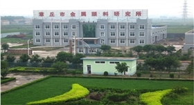 章丘金屬顏料廠區之一--研究所.jpg
