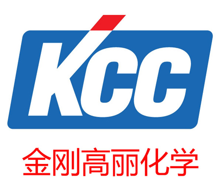 銀箭鋁銀漿合作伙伴KCC金剛高麗化學 銀箭鋁銀漿合作伙伴KCC金剛高麗化學