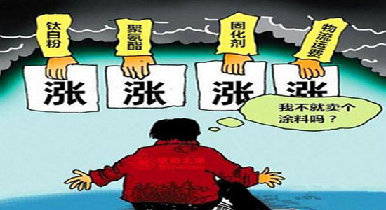 涂料行業各種漲價銀箭鋁銀漿不漲.jpg